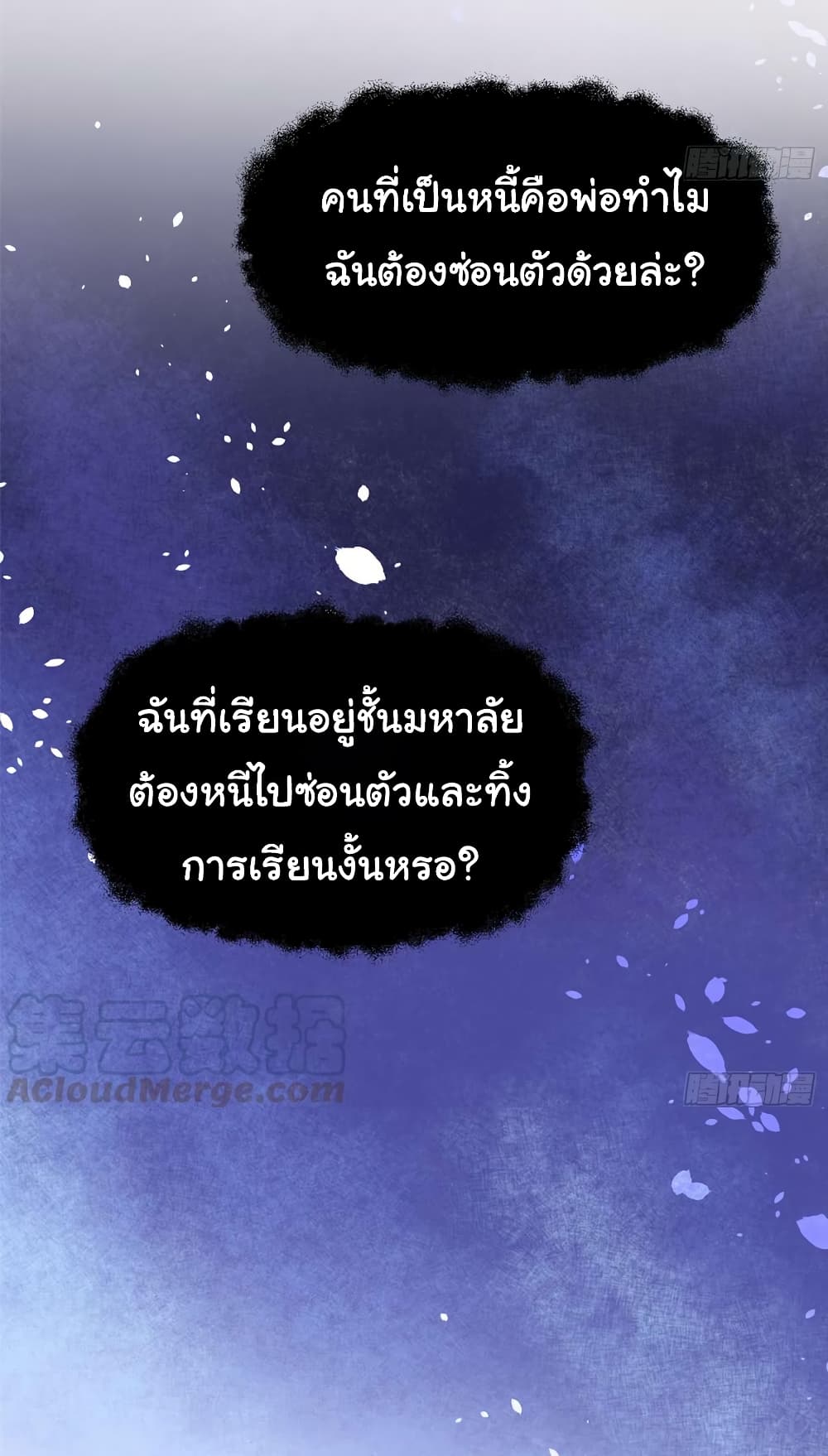 อ่านมังงะ